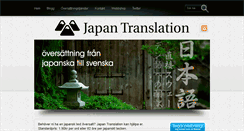 Desktop Screenshot of japantranslation.se